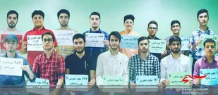 افتخار آفرینی جوان بسیجی بجنوردی در کنکور سراسری