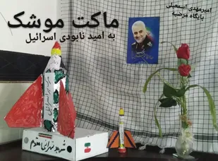 دیدار خواهران بسیجی شاهرود با خانواده شهدا و اهدا بسته&zwnj;های معیشتی