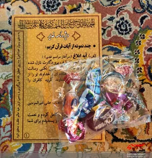 توزیع بروشور "ویژه&zwnj;نامه غدیر" با هدف تبلیغ و اثبات امامت حضرت علی(ع)