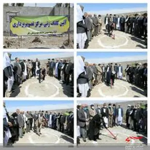 یک مرکز تصویر برداری در زابل کلنگ زنی شد