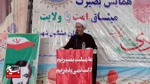 حماسه ۹ دی تجلی بصیرت ملت ایران در خنثی&zwnj;سازی فتنه&zwnj;ها