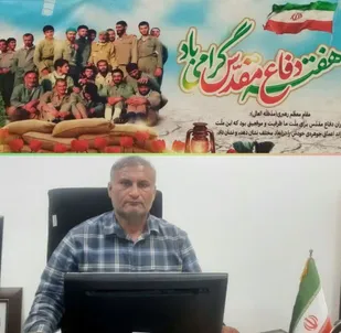 اعلام برنامه های بسیج هنرمندان هندیجان درآستانه هفته دفاع مقدس