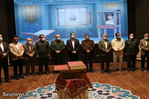 آیین رونمایی اولین مصحف شریف قرآن به نام شهدا در همدان