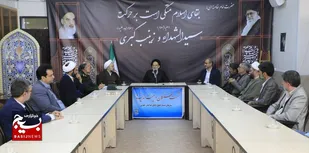 دیدار اعضای سازمان بسیج حقوق&zwnj;دانان سپاه انصارالرضا(ع) با نماینده ولی فقیه در خراسان جنوبی