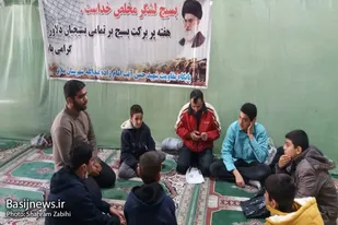 همایش میقات صالحین بسیجیان ملایر