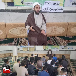 جهاد تبیین به معنای روشنگری و پاسخگویی به شبهات است