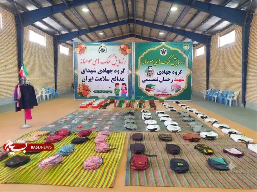 مدافعان سلامت پای کار آینده سازان ایران 