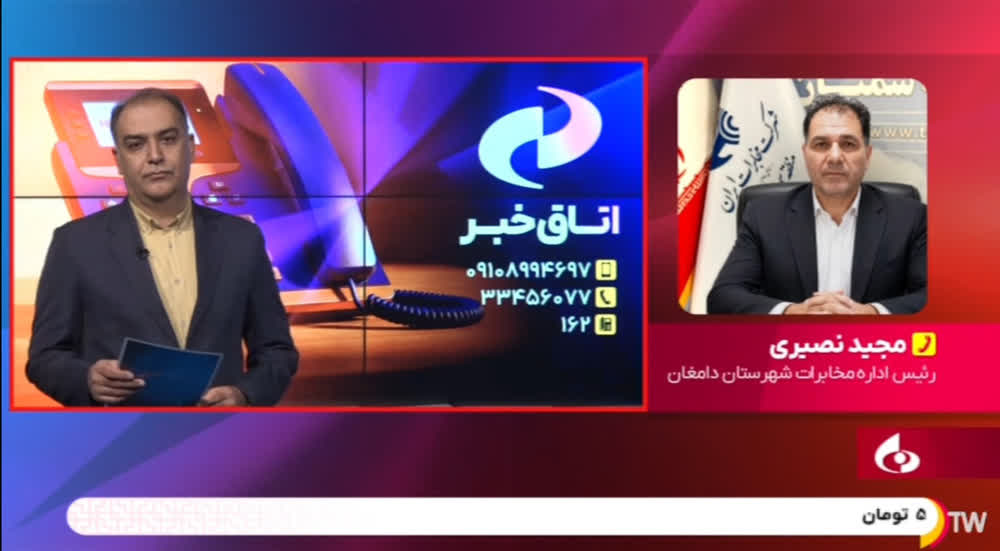اختلال تلفن‌های ثابت دیباج با اجرای شبکه زمینی رفع می‌شود