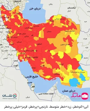 آخرین اخبار کرونا در ایران | آتش زیر خاکستر کرونا در استان گلستان دوباره شعله&zwnj;ور شد