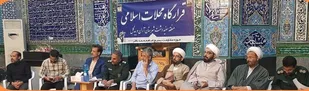 نشست هم اندیشی اعضای قرارگاه محلات اسلامی