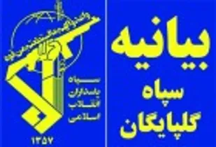 ملت ایران در برابر توطئه&zwnj;های تبلیغاتی و عملیات روانی دشمن سر تسلیم فرود نخواهد آورد.