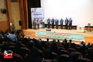 گزارش بزرگداشت اساتید بسیجی + فیلم