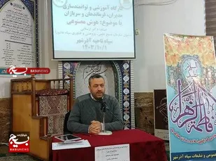 هنر و علم و فناوری دو ابزار مهم برای انتقال تفکر و اندیشه است
