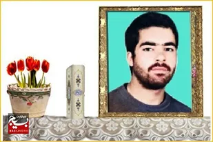 همچون کوه پایدار باشید