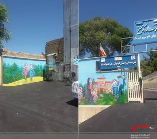 کار را که کرد آنکه تمام کرد/ کار ناتمام شهرداری مقابل کلینیک شهید مفتح یاسوج