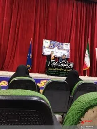 همایش مداحان خواهر بسیجی شهرستان بروجن