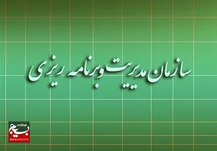 تدارک 60 پروژه پیشران در مسیر توسعه استان اردبیل