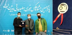 مهدی خانلری خبرنگار شهر ری رتبه نخست بخش کرونا جشنواره عکس دوربین.نت