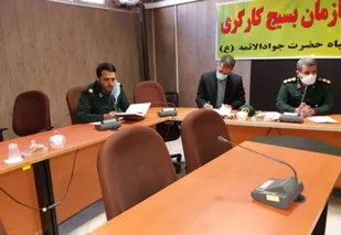 برگزاری جلسه تعیین حقوق و دستمزد سال 1401کارگران خراسان شمالی