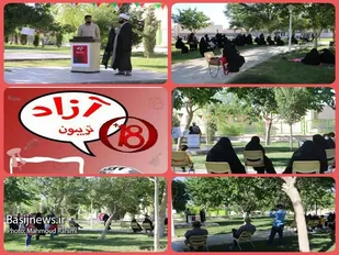 تریبون آزاد درمحل پارک نشاط شهر تیران