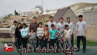 جهاد دانشجو معلمان دانشگاه فرهنگیان قزوین برای شاداب&zwnj;سازی مدارس+عکس