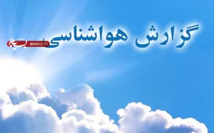 ورود سامانه جدید بارشی به استان