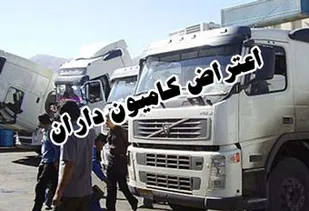 خوابیدگی ساخت و ساز، کامیونداران را دچار مشکل کرد