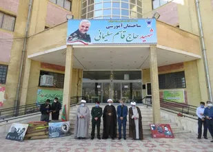 افتتاح ساختمان شهید سلیمانی دانشگاه ازاد با حضور فرمانده سپاه ناحیه ایلام