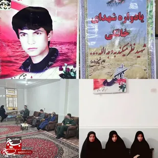 یادواره خانگی شهید در محله حاجی آباد لردگان