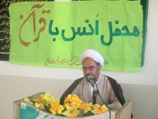 ماه رمضان ماه برکت،رحمت وبهارقرآن است