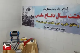 کارگاه برش رشته خانگی در سرخه افتتاح شد