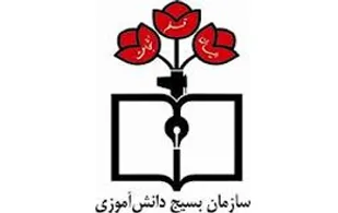 مرگ بر آمریکا شعاری آزموده است