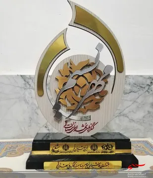 بسیجی قمی مقام اول جشنواره نسیم مهر را کسب کرد