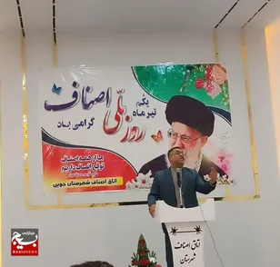 انتخابات نمایش قدرت سیاسی  مظهر مردم سالاری دینی کشور است