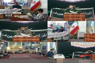 از برگزاری مسابقات قرآنی تا محفل انس با قران در سرخه