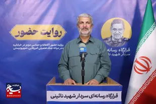 &laquo;بعثتِ مردم&raquo; در متن جامعه، راهبردی برای ساخت تمدن اسلامی است