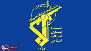 پیام قدر دانی سپاه حضرت ابوالفضل علیه السلام استان لرستان خطاب به مردم شریف و بصیر استان لرستان&nbsp;