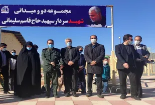 نامگذاری مجموعه ورزشی دوومیدانی استان به نام شهید حاج قاسم سلیمانی