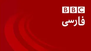 خشم صهیونیستهای لندن از تیتر دیروز کیهان