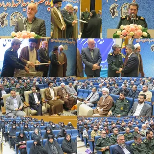 همایش مدیران محلات کرامت استان تهران