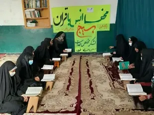 انس با قرآن مایه آسایش و آرامش روحی و فکری انسانهاست