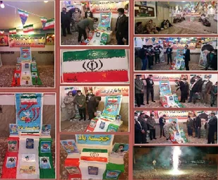 جشن انقلاب در پایگاه بسیج مقداد برگزار شد