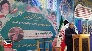 شهدا مظهر ایستادگی و عزت ملت ایران هستند&nbsp;&nbsp;