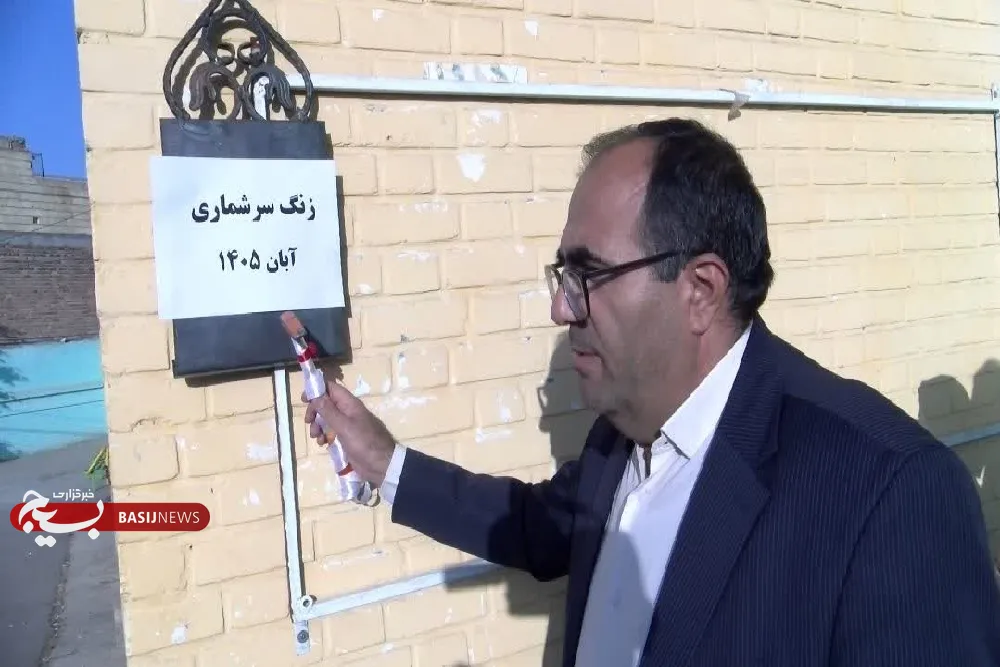 فرماندار اسدآباد فرماندار اسدآباد