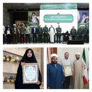 سازمان بسیج طلاب و روحانیون استان خوزستان صاحب چهار عنوان برتر شد