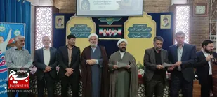 همایش یاوران وقف و آیین تجلیل از فعالین + عکس