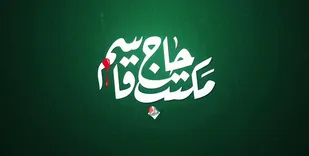 اولین جشنواره رسانه&zwnj;ای &laquo;مکتب حاج قاسم&raquo;