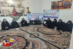 برگزاری یادواره شهدای خانگی به همت پایگاه نرجس خاتون حوزه کوثر سپاه شهرستان خاش
