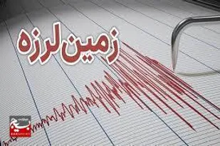 وقوع زمین لرزه در اهواز