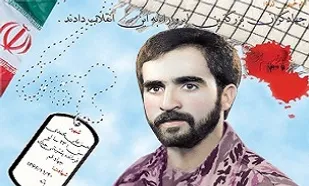 در راه حفظ این انقلاب کوتاهی نکنید